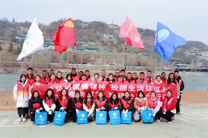 學雷鋒志愿服務活動